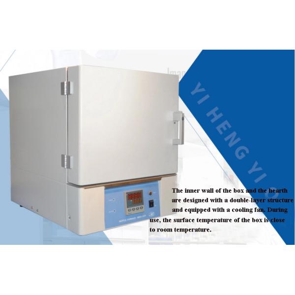 1300 Degree Heat Treatment Lab Muffle Furnace For Sintering Ceramics Zirconia Parts