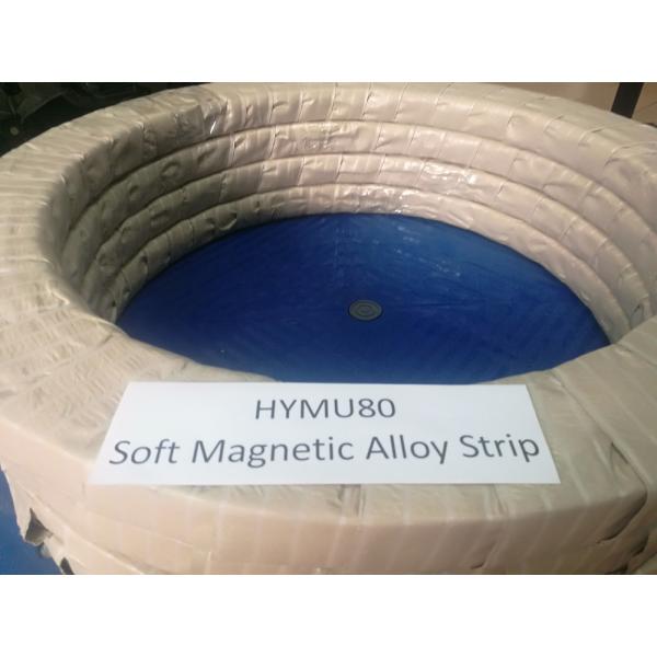 ASTM A753 магнитный щит сплав MU-METAL Hymu 80 труб диаметр 8 мм толщина 0,5 мм