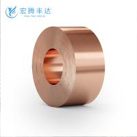 Bright Polished 50mm Copper Strip CW008A CW020A CW021A CW022A Pure Copper Coil