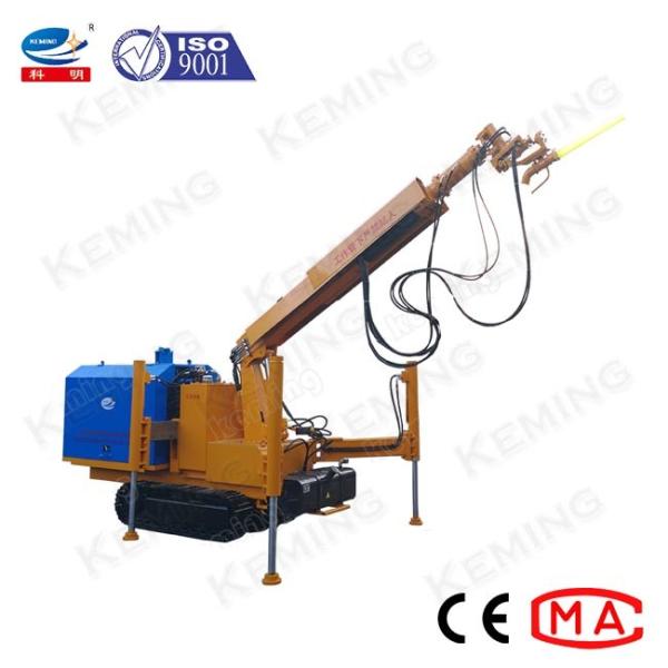 Tunnel Mining Wet Robotic Concrete Shotcrete Machine