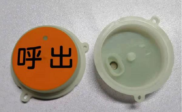 工業用用シリコンフォスフォレッセンスのキーボード