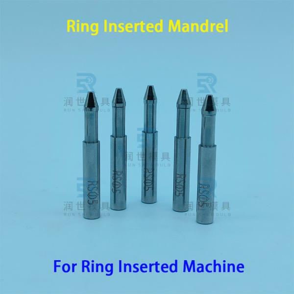 Custom Ring Inserted Machine Parts , Ring Inserted Rod For AC Heat Exchanger Production
