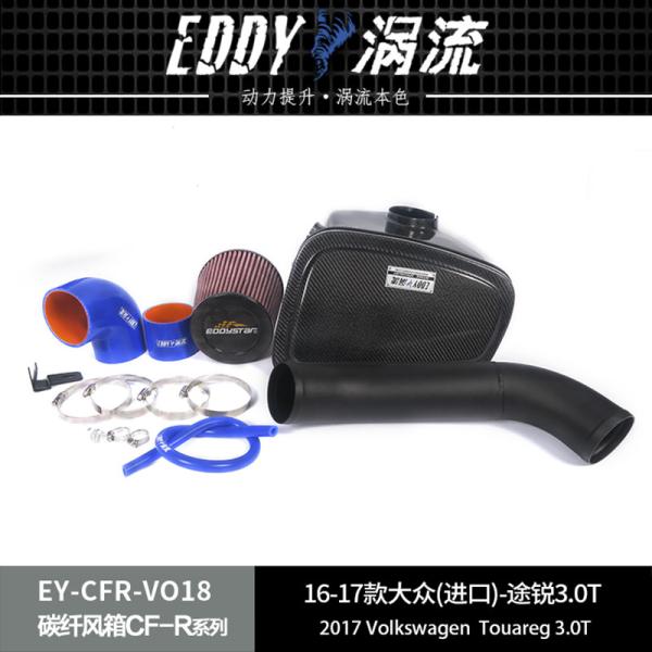 Conçue pour alimenter la boîte à air en fibre de carbone pour le Volkswagen Touareg