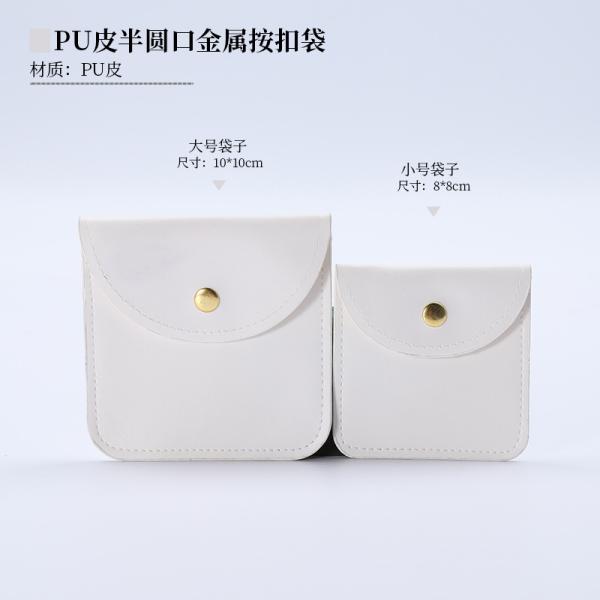 Elegant Luxury Noble Eco Friendly Biodegradable Vegetable Leather Apple Leather Pineapple Leather New PU Leather Metal Snap Bag Jewelry Bag Bracelet Necklace Jewelry Storage Bag Oil Edge Leather Bag