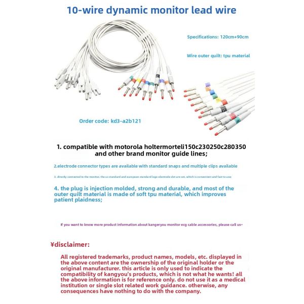 Motorola Holtermortara Eli150C230 10-Wire Full Range Dynamic Medical Consumables Compatible with Various Medical Devices