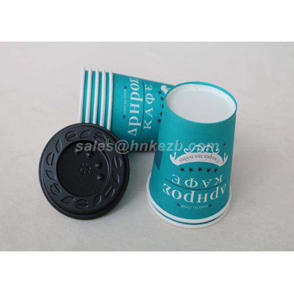 Ripple Wall Vending Machine Disposable Espresso Coffee Cups 200ml-500ml