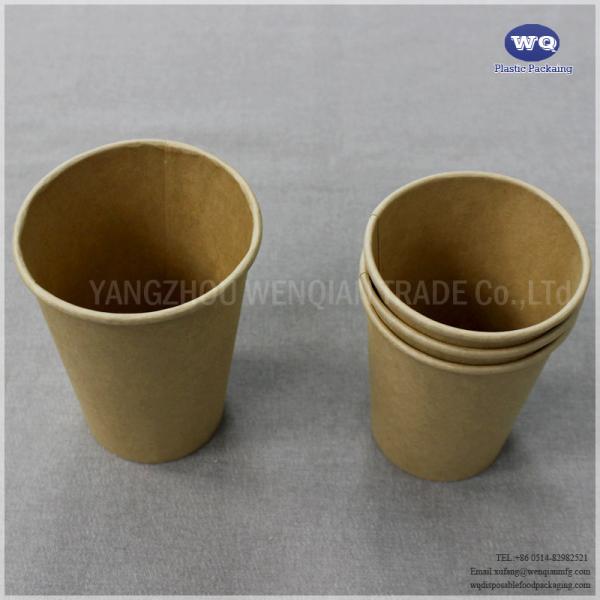 Disposable Eco Friendly  9oz/13.5oz Kraft Paper Cup Customized For Eating And Drinking Cup-disposable coffee cup print