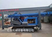 Le camion rotatoire de soufflage rapide de machine de Borewell a monté 450 mètres de forage profond