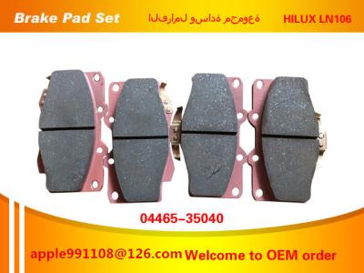 MADU Car Brake Pads / Quality Brake Pads Set 04465-60030 04465-35040 04465-35240 04465-35260