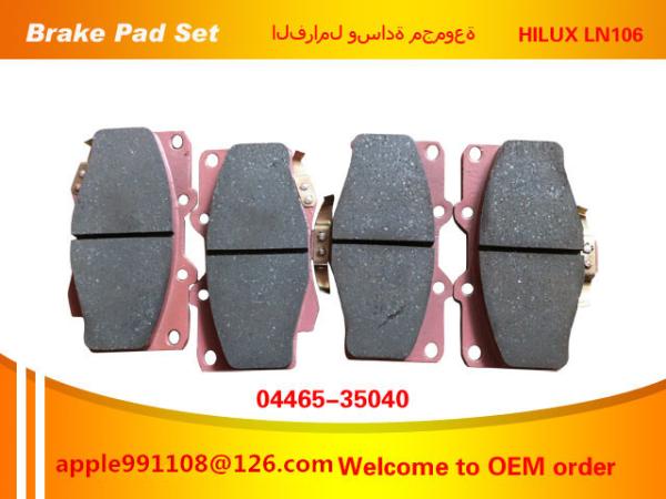 MADU Car Brake Pads / Quality Brake Pads Set 04465-60030 04465-35040 04465-35240 04465-35260
