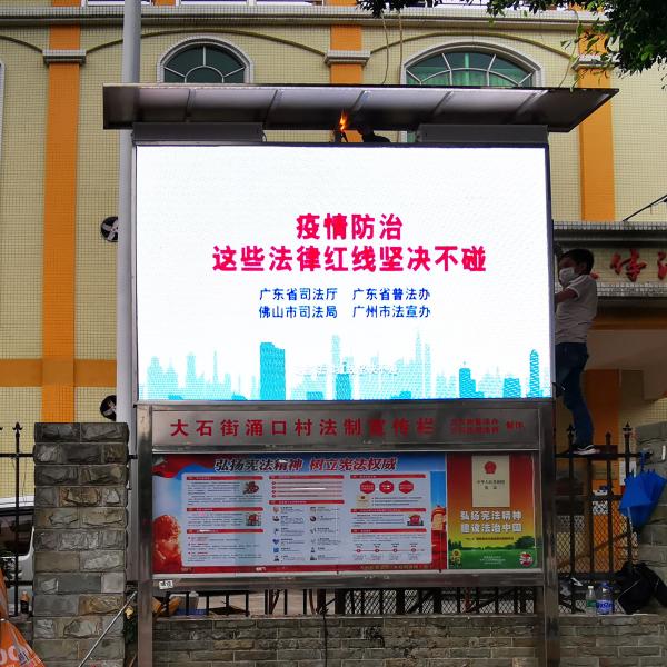 Electronic P8 Outdoor Full Color LED Display Brightness 5500cd Each Square