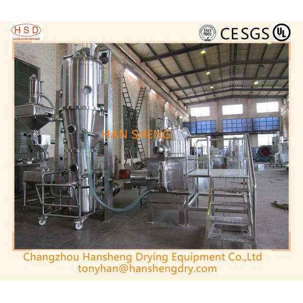 Pharmaceutical Automatic Granulating/Granulation Production Line For Tablets Or Capsule From China Supplier