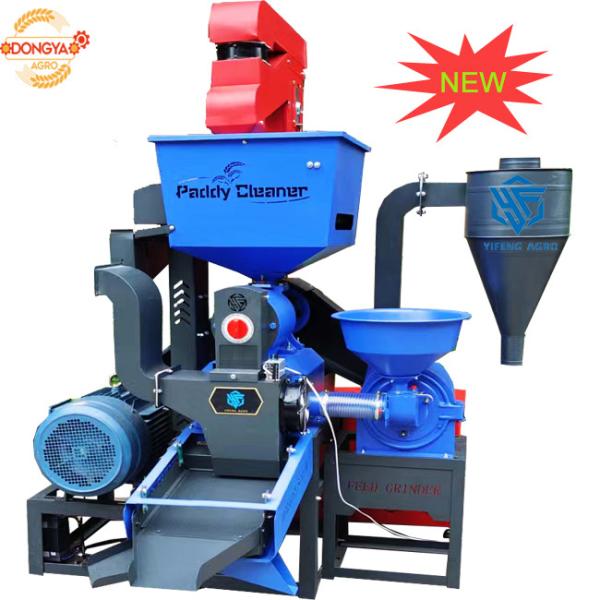 380V Industrial Combined Rice Processing Equipment 650kg/h Smooth & Consistent Milling