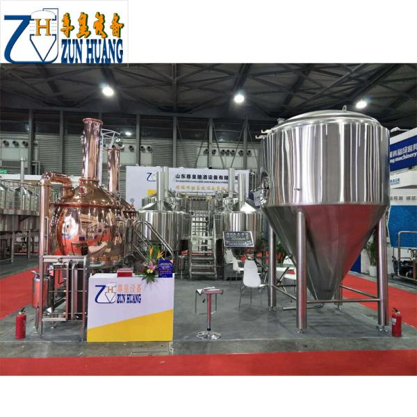 Long Life Beer Fermenter Beer Fermentation Tank For Beer Making Machine