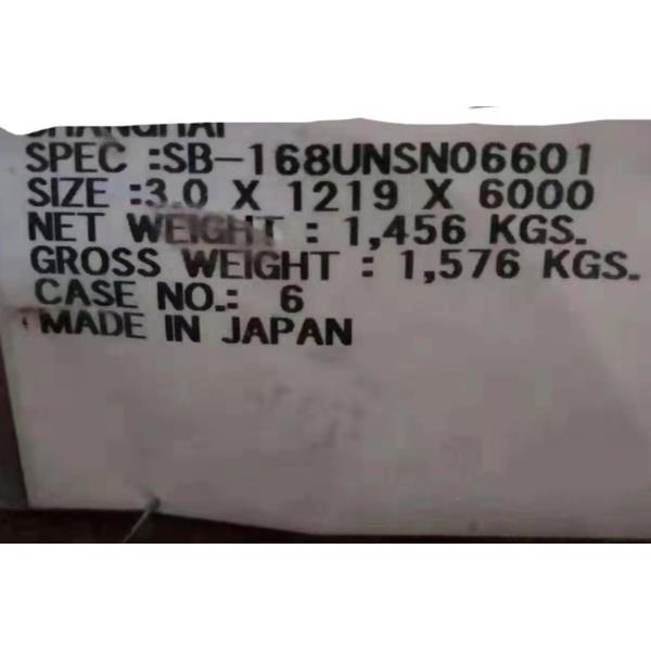 ASTM B168 горячекатаное Inconel 601 плита нержавеющей стали ASME SB168 Werkstoff NR.2.4851