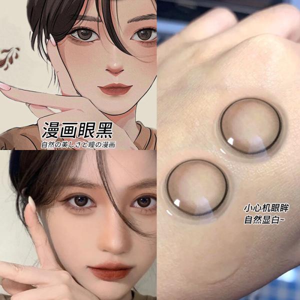Покрашенный OEM объектива красоты глаза Брауна объектива глаз мягкий