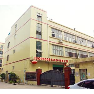 Shenzhen Zhiyou Precise Electronics Co., Ltd.