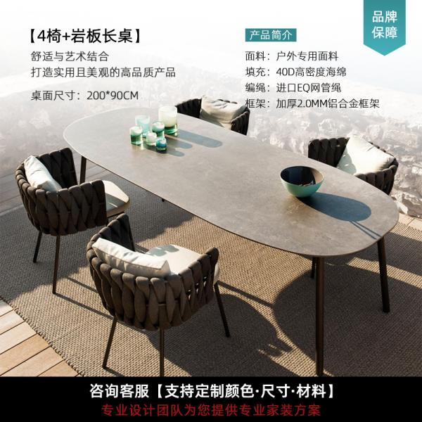 Ensemble de salle à manger d'extérieur de style nordique minimaliste, chaises de jardin avec design en corde tressée, ensemble table et chaises pour cour ou terrasse