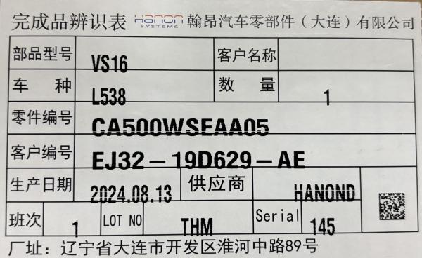 Enhanced Comfort Hanon Compressor Ca500wseaa05 Land Rover Discovery 2.0 2014- Ej32-19d629-ae