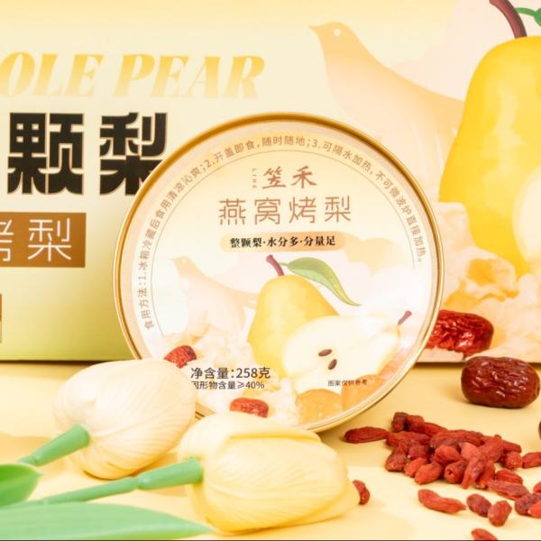Luxury Bird's Nest Dessert With Tremella Pear Beauty Food For Skin Glow Wellness No Preservatives Ready To Eat Gluten-Free Dessert