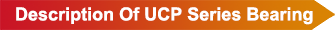Стальная клетка UCP208 с установленным шаровым подшипником с сертификатом OHSAS 18001 2007