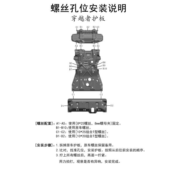 2020 Toyota Fortuner Popular Discount Fuel Tank Insulator Shield Thickness Customized
