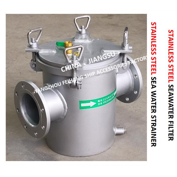 STAINLESS STEEL MARINE SEAWATER FILTER - WORKING PRINCIPLE OF MARINE STAINLESS STEEL SEAWATER FILTER