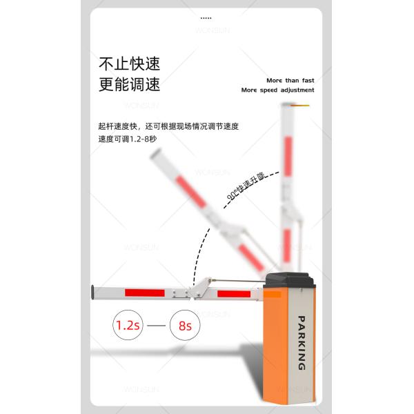 Складывая мотор DC двухскоростного ряда 1.2s ворот барьера движения руки безщеточный с RS485