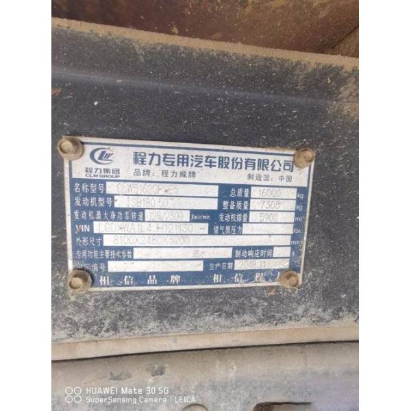 Dongfeng Duolika D9 Used Water Tank Truck