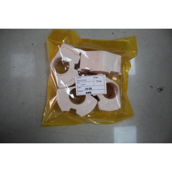 140H 5H 30H 40H 50H 110H 90H 45H Coupling Assy Excavator Coupling