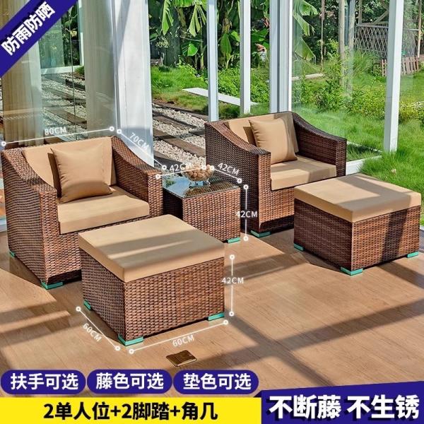 Ensemble de canapés d'extérieur pour patio, jardin, cour, table et chaises, en rotin tressé imperméable et résistant au soleil, pour terrasse