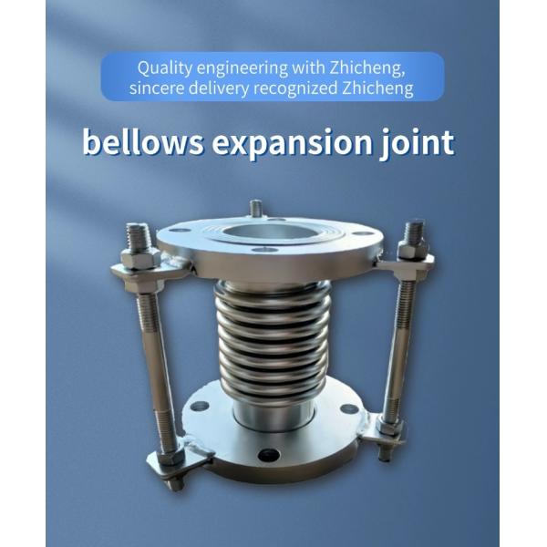 Stainless Steel Expansion Bellows DN32-DN3000mm Flange Connection