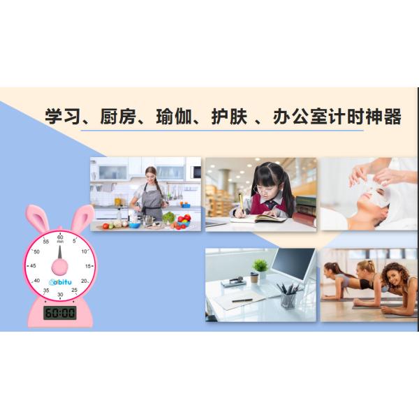 Kids ABS Pink Blue Rabbit Shape Education Countdown Timer For Studying Kitchen Yogo