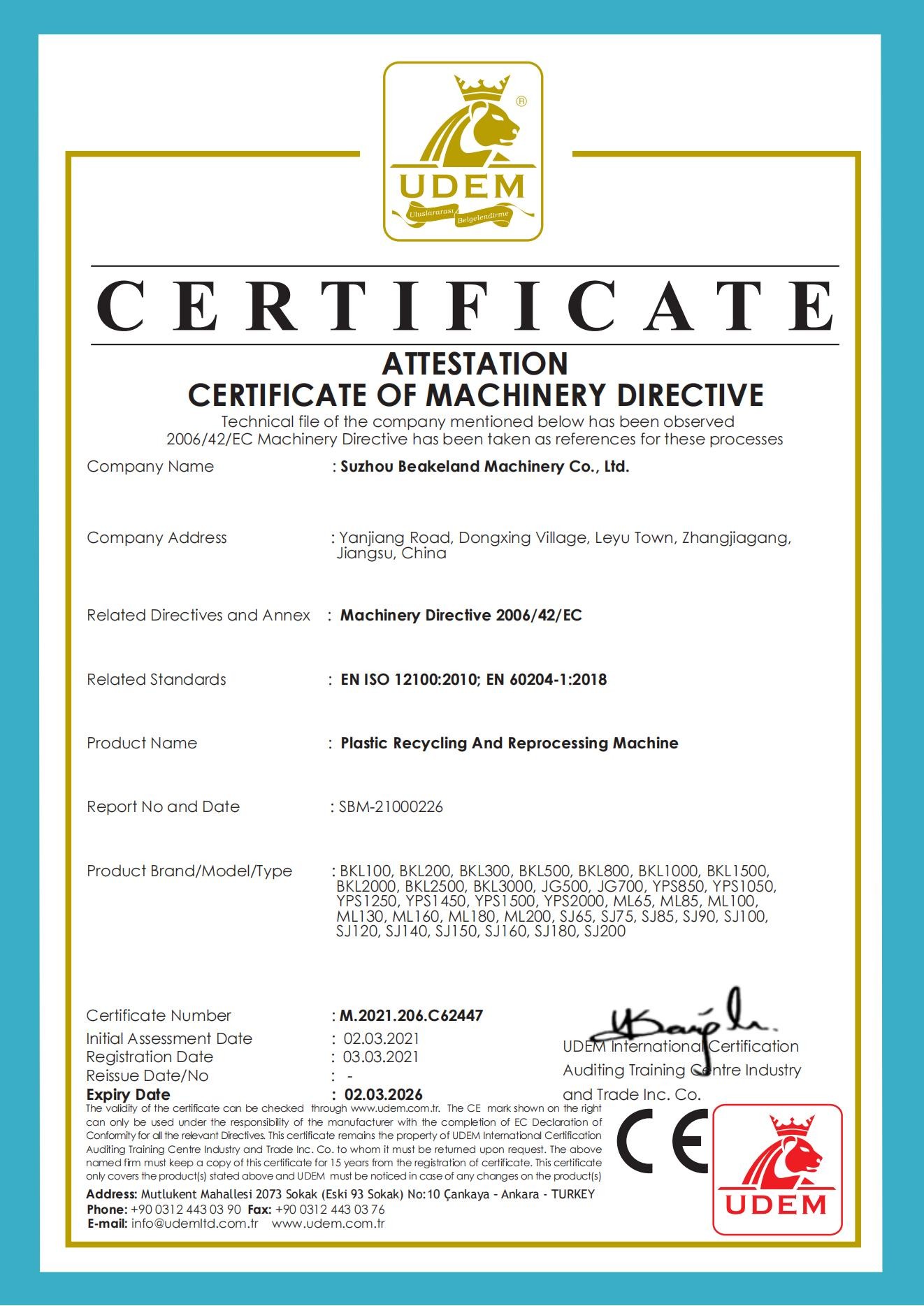 Suzhou Beakeland Machinery Co., Ltd. Сертификации