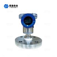 Process temperature -40~+130℃.-184~+260℃ NUOYING NYDR-3051 Pressure Level Meter Level transmitter Circuit temperature resistance -40~+80℃