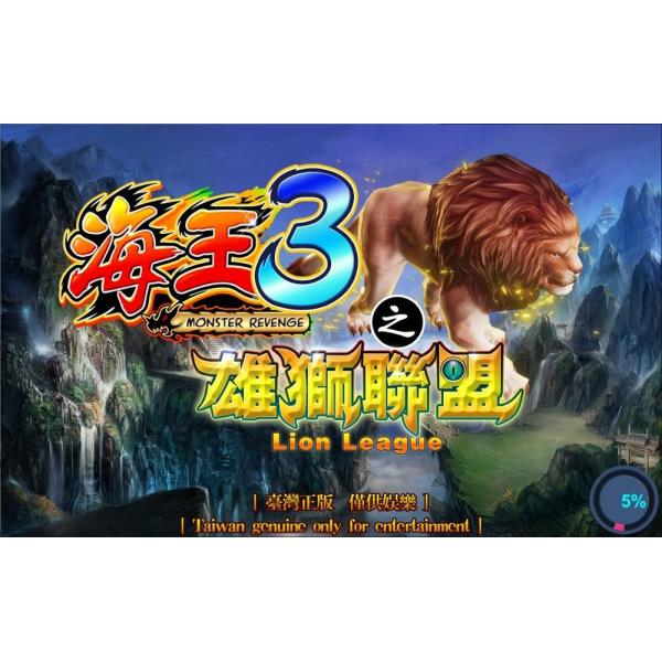 55 Inch 85 Inch Screen Ocean King 3 Fishing Game Machine