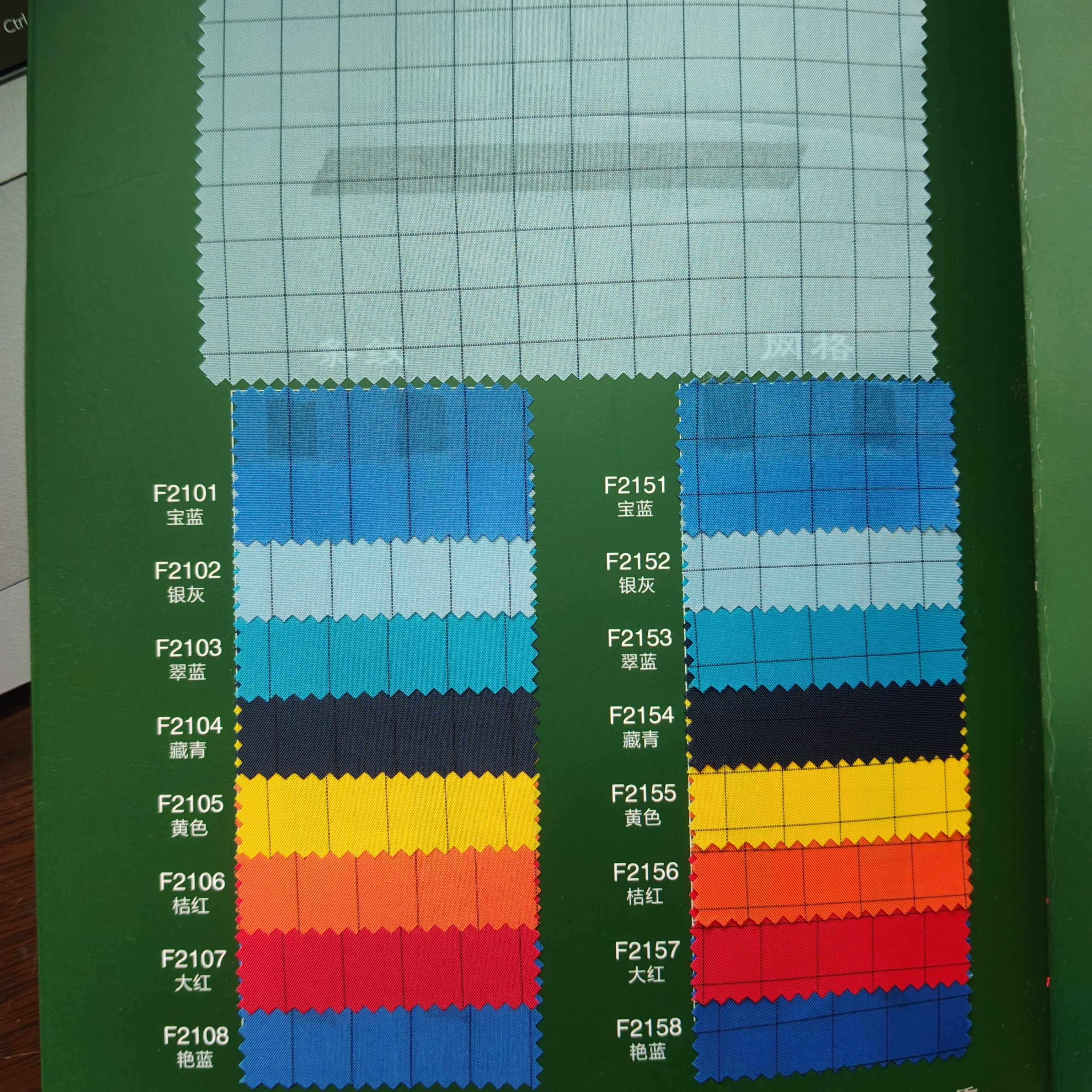 80% Polyester 20% Rayon 164gsm Yarn-Dyed Stripe Uniform Fabric for Professional Workwear