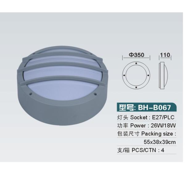 LED Wall Light Fixtures , LED Wall Sconce Fixtures B067