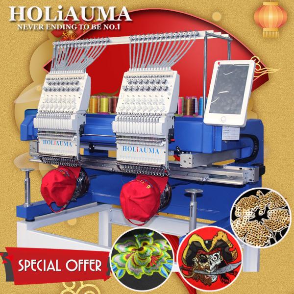 HO1502H china two head embroidery machine 1200spm 400*500mm cap t-shirt flat 2 head computer embroidery machine