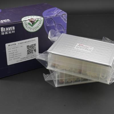 32 Reactions V Bottom Viral DNA RNA Kit For Viral Nucleic Acid Extraction Prefilled Plates