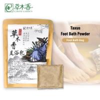 Organic Yew Herb Foot Soak Muscle Relief Ancient Herbal Foot Bag