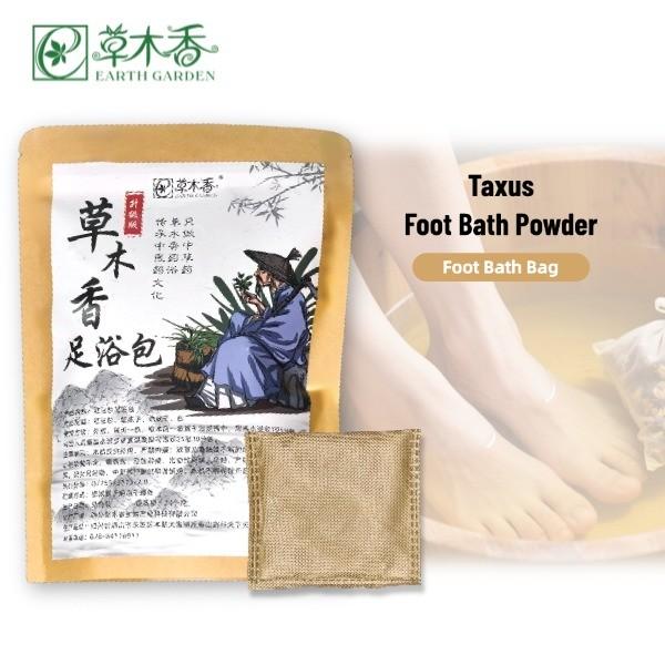 Organic Yew Herb Foot Soak Muscle Relief Ancient Herbal Foot Bag