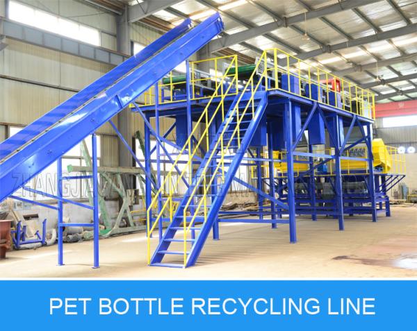 Low Noise PET Bottle Washing Recycling Line , Waste Plastic Film Recycling Machine