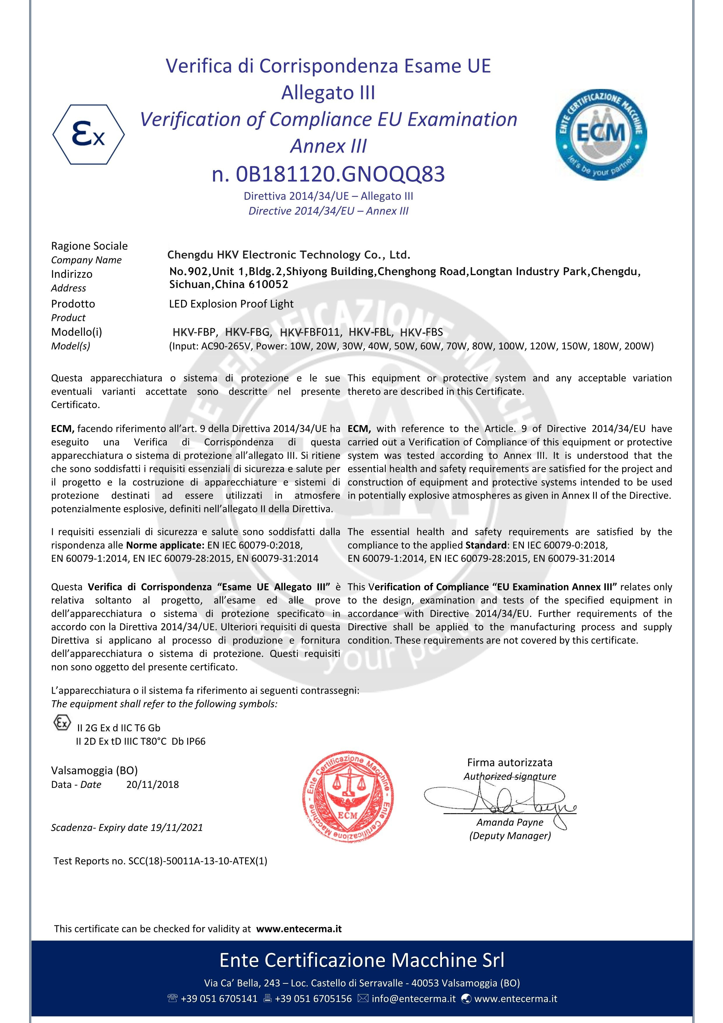 Chengdu HKV Electronic Technology Co., Ltd. Сертификации