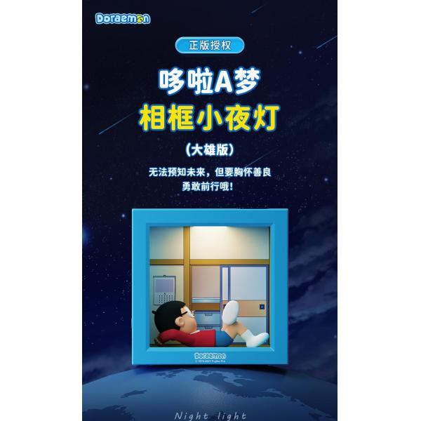 свет ночи рамки фото PVC ABS 122x122mm для комнаты