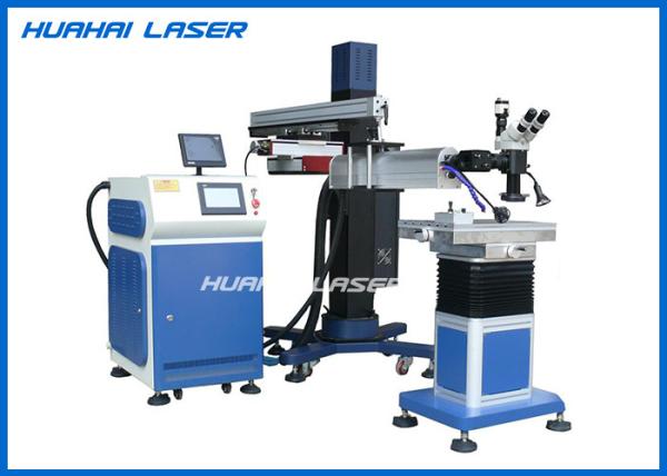 Cantilever Laser Welding Systems High Precision For Tool Steel Aluminum Alloy