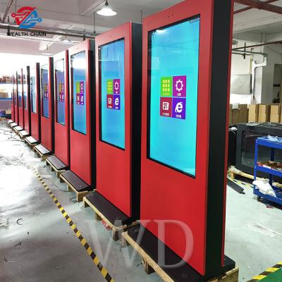 IP65 Digital Signage Outdoor Screens