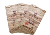 25kg 50kg  Multiwall Paper Bags Chemical Material Food Grade Flour Rice Packaging