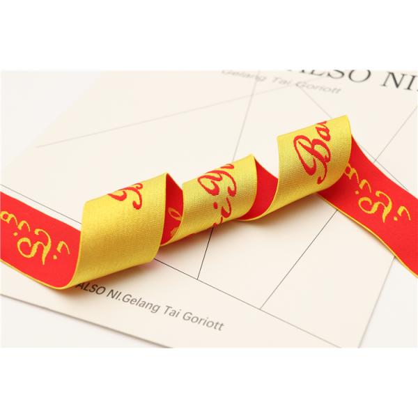 Home Textile custom logo Jacquard elastic Spandex  Nylon Bags underwear bra tape webbing band for men boxer waist band garment