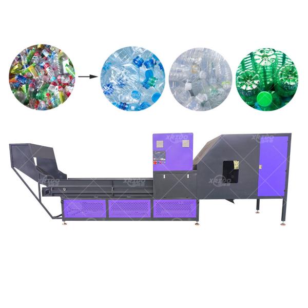 Machine de tri optique des métaux par IA pour le recyclage des déchets 20-100T/H